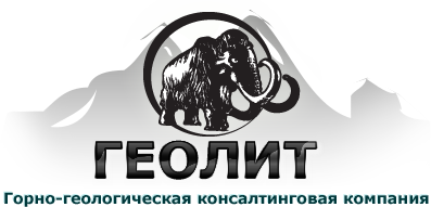 Логотип Геолит